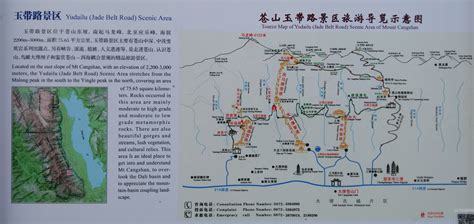 肥城到蒼山需多久?從地理距離與交通方式的角度來看