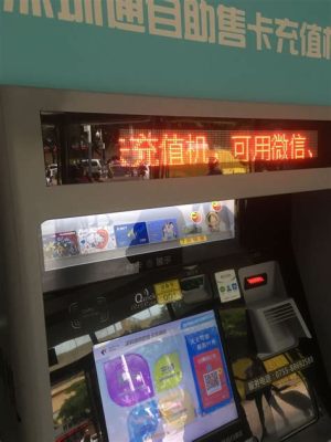 手機怎麼綁定深圳通？一站式解說綁定流程與要點